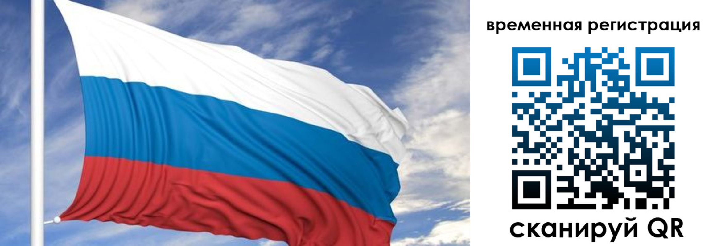 где прописаться в Щучье